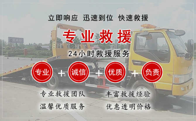 永靖汽车送柴油