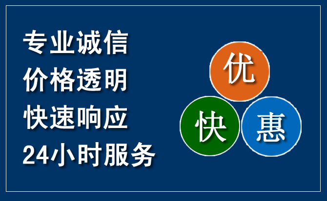 永靖汽车救援送柴油
