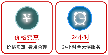 永靖汽车中途送油救援电话 永靖汽车中途送油救援电话
